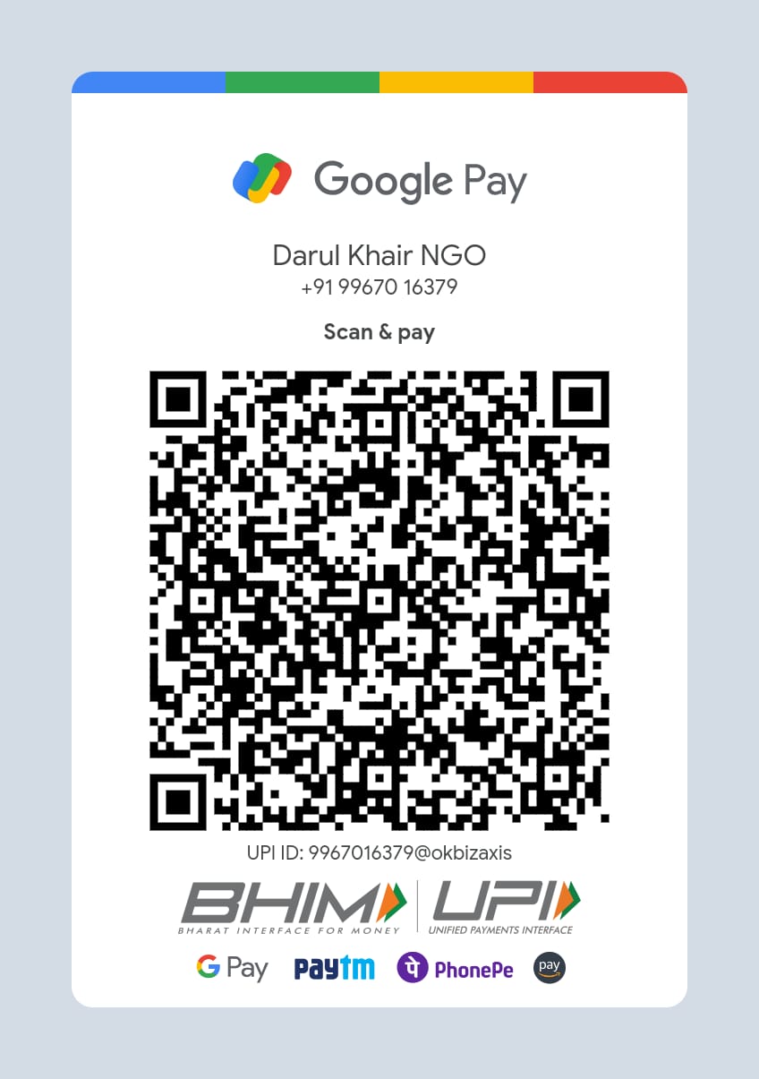 UPI QR Code
